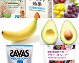 アボカド×バナナ×オートミール作り方1写真