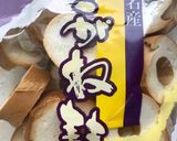 旨味たっぷり＊麩とエリンギのお吸い物作り方2写真