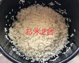 サバ缶とシジミの炊き込みごはん作り方1写真