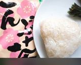 昆布茶で握るおにぎり♡旨味アップ作り方13写真