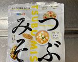 きゅうりとチアシードの浅漬け作り方3写真