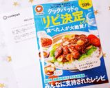 和風だしで♡スナップえんどうの卵炒め♡作り方6写真