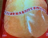 凍ったまま食べるサーターアンダギー作り方1写真