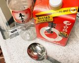 ヘルシー!油分無し 和風出汁漬物作り方2写真