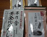 ヨウサマの減塩大根とホタテ缶の煮物作り方9写真