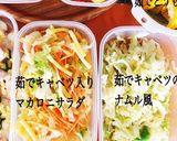 今週の作りおき(^^)作り方2写真