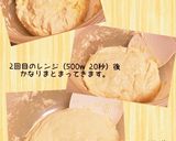 簡単時短！もちもち塩バターフォッカチャ作り方3写真