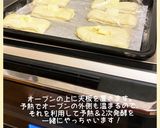 簡単時短！もちもち塩バターフォッカチャ作り方6写真