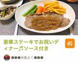 大きな海老で海老グラタン作り方10写真