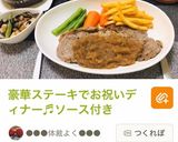 ちょうどいい固さ・インゲンの茹で方作り方3写真