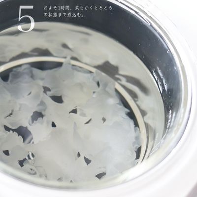 雪燕・桃膠・白木耳羹｜とろりとした薬膳デザート：工程5