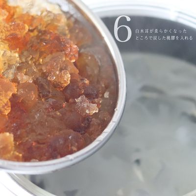 雪燕・桃膠・白木耳羹｜とろりとした薬膳デザート：工程6