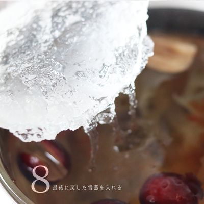 雪燕・桃膠・白木耳羹｜とろりとした薬膳デザート：工程8