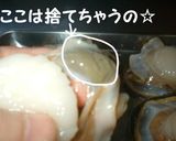 ホタテの網焼き☆.｡.:*･ﾟ作り方4写真
