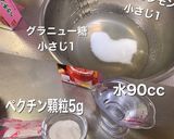 GORD Kiwi ジャム作り方5写真
