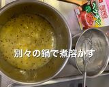 GORD Kiwi ジャム作り方6写真