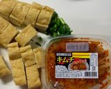 キムチスペシャル豚キムチ(栃尾揚げ入り)作り方1写真