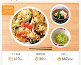 めんつゆと厚揚げで簡単！ゴーヤチャンプル作り方21写真