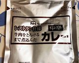 簡単美味しいレトルトカレーうどん^_^作り方1写真