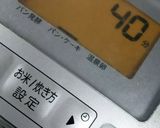 時短簡単2色のバナナケーキが美味し過ぎ作り方5写真