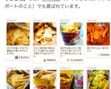 ポテチの食べやすい方法♪作り方7写真