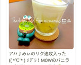 キウイたっぷり☆レモネード作り方6写真