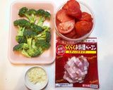 ブロッコリーとベーコンのトマトパスタ作り方1写真