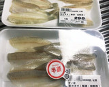 簡単　キスの南蛮漬け作り方1写真