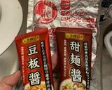 ダイエット♥15分簡単すぎ豆乳スープ♥作り方4写真