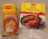 超簡単!絶品タンドリーチキン煮込み作り方14写真