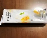 簡単牛乳寒天キウイ作り方2写真