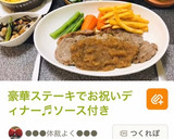 厚揚げ入りのひじき煮・副菜・あと一品に。作り方7写真