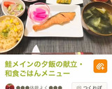 厚揚げ入りのひじき煮・副菜・あと一品に。作り方8写真