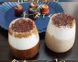 ダルゴナコーヒーでティラミスチーズティー作り方6写真