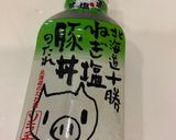 揚げとベーコン巻き　2020/06/29作り方3写真
