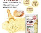 レンチンオートミールクッキー作り方6写真