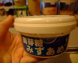 さといもの煮っ転がし作り方10写真