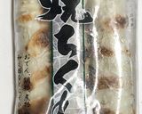 ちくわと青唐辛子のチヂミ作り方7写真