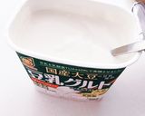 【乳製品フリー】豆乳ヨーグルトアイス作り方1写真