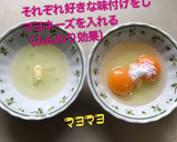【簡単】 キャラ弁 すずらん 薄焼き卵作り方2写真
