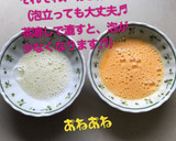 【簡単】 キャラ弁 すずらん 薄焼き卵作り方4写真