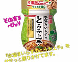 【簡単】 キャラ弁 すずらん 薄焼き卵作り方3写真