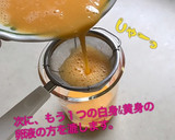【簡単】 キャラ弁 すずらん 薄焼き卵作り方6写真