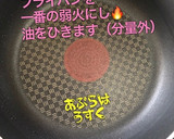【簡単】 キャラ弁 すずらん 薄焼き卵作り方8写真