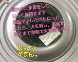 【簡単】 キャラ弁 すずらん 薄焼き卵作り方10写真