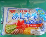 市販の冷やし中華作り方1写真