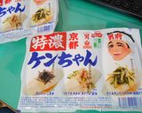 市販の冷やし中華作り方2写真