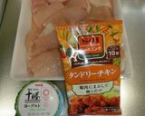 鶏胸のタンドリーチキン作り方1写真