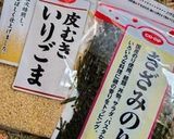 煮卵で麺・丼・サラダ作り方5写真
