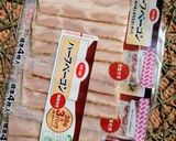 煮卵で麺・丼・サラダ作り方11写真